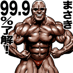 Masaki dedicated Muscle macho sticker