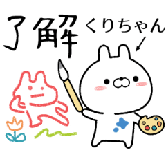 kurichan no Rabbit Sticker