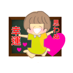 feeling girl sticker
