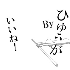 Gymnast sticker dedicated to hyugasan.