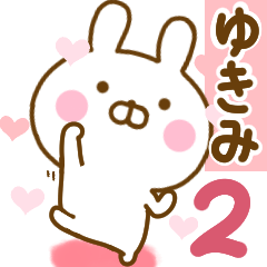 Rabbit Usahina love yukimi 2