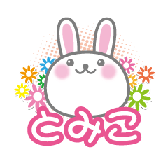 Cute Rabbit Conversation for tomiko