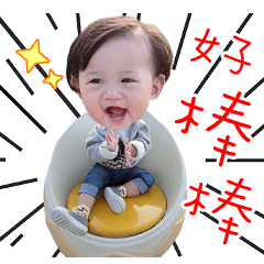 阿芃小公主