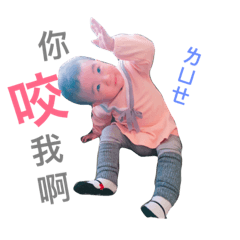 棠小姐與錀先生