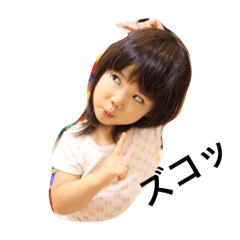 Anly Stamp ver.1