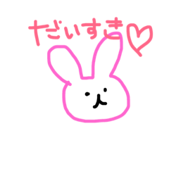 Rabbit rabbit  Stamp