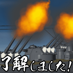 move! Battle ship [yamato]