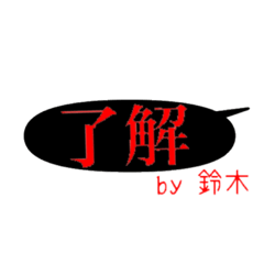 nichijo no aisatsu NO.5