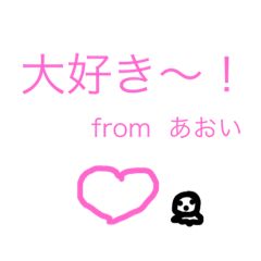 happy language from  aoi