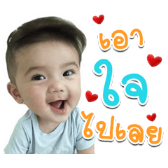 Tigger ver 1