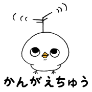 1.white cute birds' stickers of piyochan