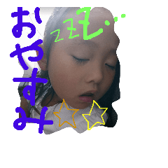 hannnna