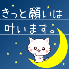 Letter cheering message