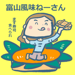 Toyama sister Sticker