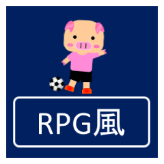 Football Pig Whoopee (RPG)