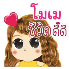 Momay's Life Animation Sticker