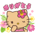 サンリオ