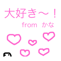 happy  language from  kana