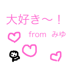 happy language  from  miyu