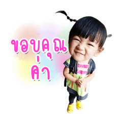 Sticker Natcha