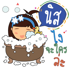 Nis_z
