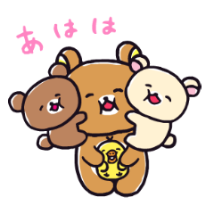 【日文】Rilakkuma: Yuruyurupokapoka