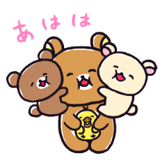 リラックマ ゆるゆるぽかぽかスタンプ
