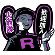 Team Rocket Brings Big Trouble!