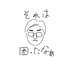 頭の固い人 Line スタンプ Line Store 頭の固い人 Line スタンプ Line Store