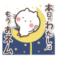 White cat sticker for my use
