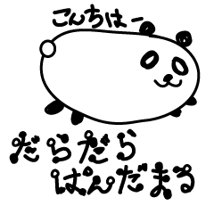 Loose PANDA Japanese Sticker
