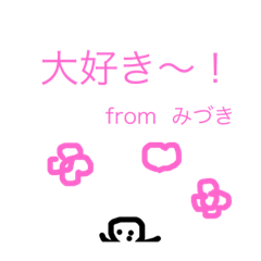 happy  language  from  mizuki