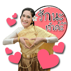 Tainoi Thai