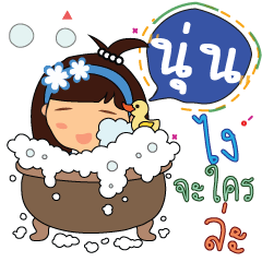 Noon_zz