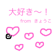 happy  language  from kyoko