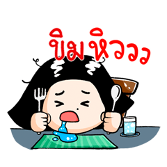 Hello!, My name is khim