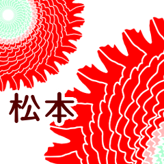 Matumoto and Flower