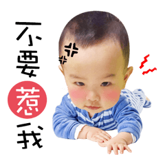 Baby Practical Quotations