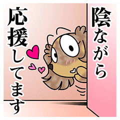 サクラちゃんの応援生活 Line スタンプ Line Store