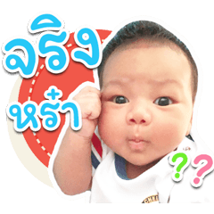 babytamm ver1