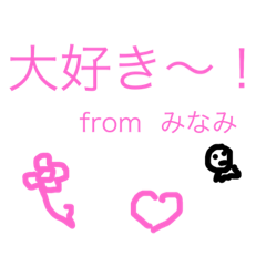 happy  language  from minami