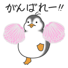 可愛すぎるペンギンちゃん よく使う言葉 Line スタンプ Line Store