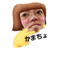Matsumoto, the reel