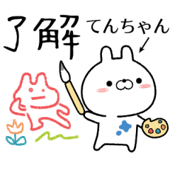 tenchan no Rabbit Sticker