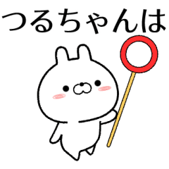 tsuruchan no Rabbit Sticker