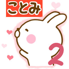 Rabbit Usahina love kotomi 2