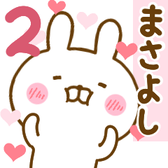 Rabbit Usahina love masayoshi 2