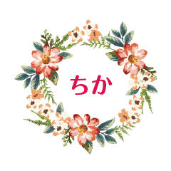 Simple Flower sticker for chika