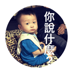 翰翰寶貝