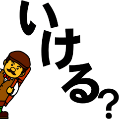 A sticker of GOLF 2